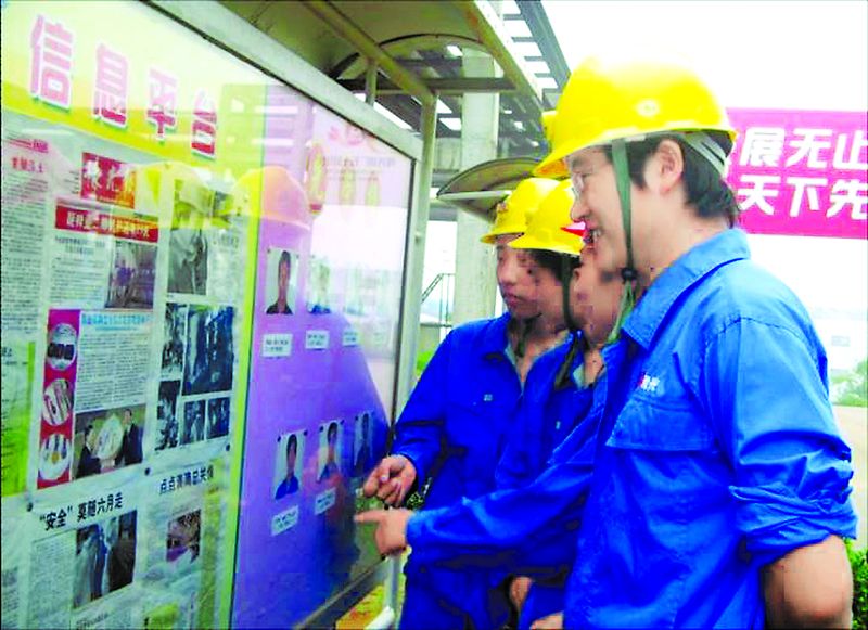 　　“一會(huì)雙評(píng)”讓員工成為會(huì)議的主角?沒(méi)錯(cuò)!這就是豫光金鉛集團(tuán)鋅業(yè)四廠的特色思想工作,每月一次的員工生活會(huì)由員 工給管理者的工作打分,給管理者提出意見(jiàn)和建議,管理者必須針對(duì)員工的提議給出滿意的答復(fù)。這種讓員工“當(dāng)家作主 ”的思想工作模式,保證了團(tuán)隊(duì)的力量,使鋅業(yè)四廠的工作不斷取得新突破,今年他們創(chuàng)造了回轉(zhuǎn)爐一次連續(xù)開(kāi)爐339天的 最新國(guó)內(nèi)行業(yè)紀(jì)錄。