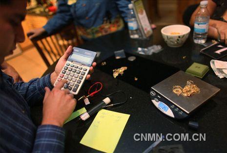 11計算黃金飾品價 佛羅里達州。