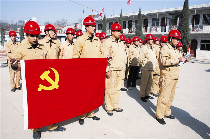 3月17日,中鋁河南分公司礦山工作隊臨時黨支部成立大會上,隊員們的錚錚誓言在小關礦夾津口礦區(qū)內久久回蕩。自2010年中鋁河南分公司礦山工作隊成立以來,極大地遏制了礦石非法外流現(xiàn)象的發(fā)生。按照中鋁公司總經理熊維平提出的創(chuàng)先爭優(yōu)活動要覆蓋所有企業(yè)、所有單位、所有黨支部和所有共產黨員的要求,同時為給礦山工作隊提供強有力的組織保障和思想保障,使礦山工作隊在企業(yè)扭虧增盈中發(fā)揮更大的作用,公司黨委決定在礦山工作隊成立臨時黨支部。該公司黨委書記王立建將一面鮮紅的黨旗親手交到了礦山工作隊負責人手中。礦山工作隊負責人表示,將以臨時黨支部的成立為契機,以創(chuàng)先爭優(yōu)活動為抓手,充分發(fā)揮黨員的模范帶頭作用,切實保障公司礦產資源權益,制止一切非法開采、盜運、倒賣公司礦石的行為,確保公司礦石資源顆粒歸倉。