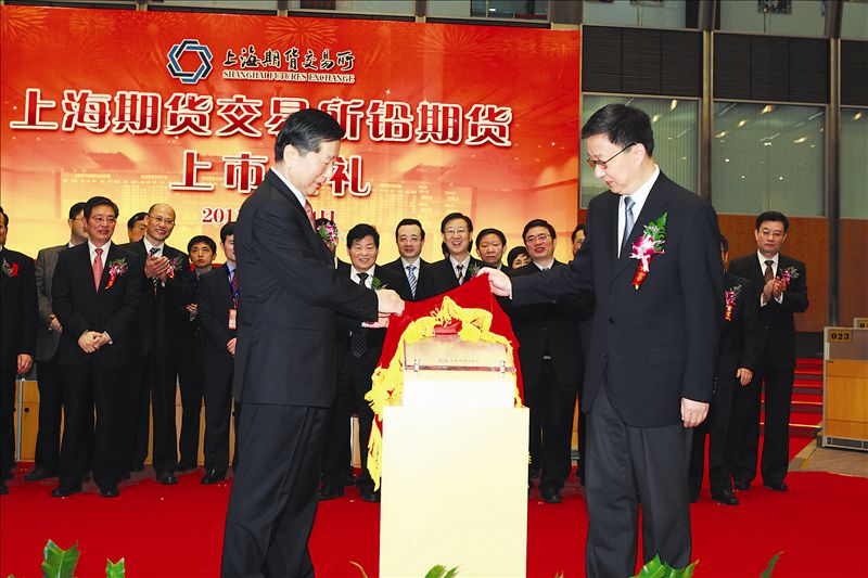 隨著一聲鑼響，備受關(guān)注的鉛期貨于3月24日在上海期貨交易所正式掛盤(pán)上市。上市首日，鉛期貨受到了市場(chǎng)參與者的熱捧，全天成交7萬(wàn)多手。中國(guó)有色金屬工業(yè)協(xié)會(huì)會(huì)長(zhǎng)康義在致辭時(shí)表示，鉛期貨的推出和平穩(wěn)運(yùn)行將對(duì)我國(guó)鉛產(chǎn)業(yè)的持續(xù)較快平穩(wěn)發(fā)展起到積極的推動(dòng)作用。圖為隨著一聲鑼響，備受關(guān)注的鉛期貨于3月24日在上海期貨交易所正式掛盤(pán)上市。上市首日，鉛期貨受到了市場(chǎng)參與者的熱捧，全天成交7萬(wàn)多手。中國(guó)有色金屬工業(yè)協(xié)會(huì)會(huì)長(zhǎng)康義在致辭時(shí)表示，鉛期貨的推出和平穩(wěn)運(yùn)行將對(duì)我國(guó)鉛產(chǎn)業(yè)的持續(xù)較快平穩(wěn)發(fā)展起到積極的推動(dòng)作用。