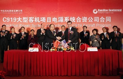 3月3日，中航工業(yè)機電系統(tǒng)有限公司與美國漢勝公司在北京舉行了組建中國首型國產(chǎn)大飛機C919大型客機項目電源系統(tǒng)合資公司合同簽字儀式。根據(jù)合同，雙方成立的電源系統(tǒng)合資公司，旨在為中國商飛C919大型客機開發(fā)制造包括發(fā)電和配電系統(tǒng)在內(nèi)的電源系統(tǒng)，并成為中國商飛該項目的一級供應(yīng)商。雙方的合作將體現(xiàn)平等互利、合作共贏的原則，充分發(fā)揮各自的優(yōu)勢，為逐步實現(xiàn)C919大型客機電源系統(tǒng)本地化生產(chǎn)、交付、服務(wù)打下了良好的基礎(chǔ)。