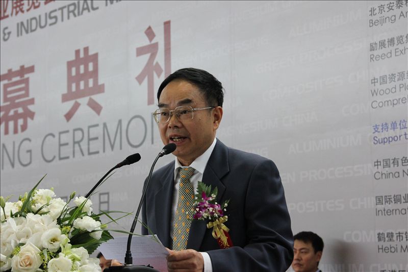 中國有色金屬工業(yè)協(xié)會會長陳全訓(xùn)致辭