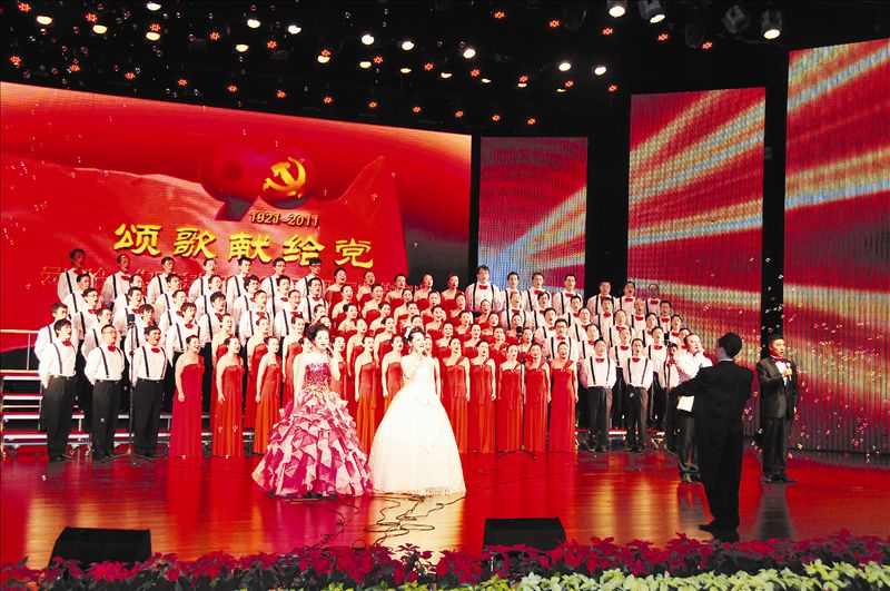 大合唱：走向復(fù)興。 這臺演出匯集了集團近30家企事業(yè)單位的職工自排自演、豐富多彩的文藝節(jié)目。晚會圍繞中國共產(chǎn)黨90年的風(fēng)雨征程,90年的頑強拼搏鑄就的舉世矚目的輝煌歷程,敘述了從南湖的游船、井岡山的號角、西柏坡的誓言、天安門的國旗到三中全會的決策和科學(xué)發(fā)展的堅實腳步。