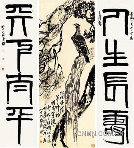 圖為，齊白石的《松柏高立圖》。去年5月在中國北京舉行的拍賣會上，這幅畫以人民幣4.255億元成交，創(chuàng)下2011年世界拍賣市場上的最高拍賣紀(jì)錄。