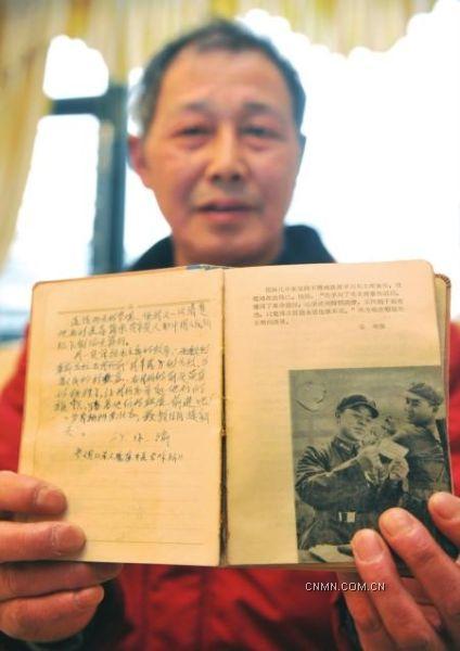 張德展示他的雷鋒筆記本。