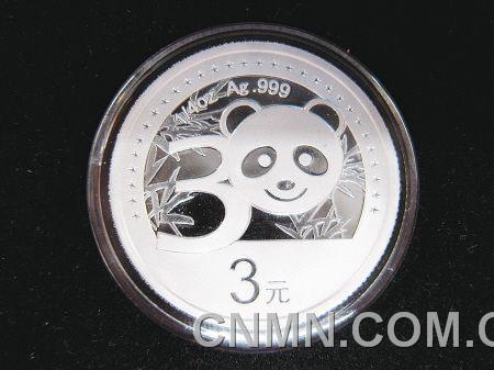 面值3元的熊貓銀幣。