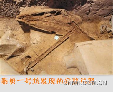 秦勇一號坑發(fā)現的完整弓弩