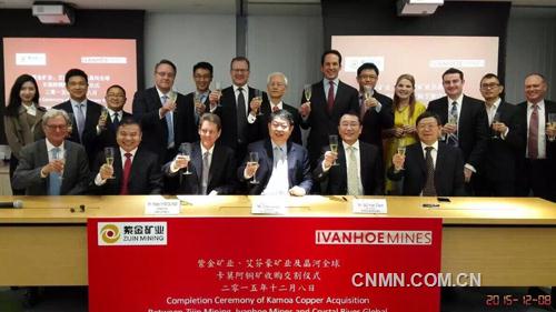 12月8日，紫金礦業(yè)集團(tuán)董事長陳景河，執(zhí)行董事、副總裁方啟學(xué)出席在香港舉行的剛果（金）卡莫阿銅礦項(xiàng)目交割儀式。該資源的獲得，將使紫金礦業(yè)保有高品質(zhì)礦產(chǎn)資源儲(chǔ)量大幅度增加，國際化戰(zhàn)略和可持續(xù)發(fā)展基礎(chǔ)進(jìn)一步夯實(shí)，戰(zhàn)略意義重大?？~礦項(xiàng)目已完成初步經(jīng)濟(jì)評(píng)價(jià)，擁有銅資源量超過2400萬噸，設(shè)計(jì)年產(chǎn)粗銅30萬噸，是目前世界上尚未開發(fā)的最大的銅礦之一，找礦前景良好。該銅礦和紫金礦業(yè)已投資的剛果（金）科盧韋齊銅礦項(xiàng)目毗鄰，能夠產(chǎn)生較好協(xié)同效應(yīng)。