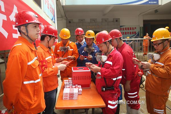 安徽銅陵有色冬瓜山銅礦始終把抓安全工作放在首位，在每年“安全月”活動期間，通過開展 “安全知識答題”、“安全漫畫展”、“安全演講”等形式多樣的宣傳教育活動，不斷增強職工安全意識。6月8日，該礦在正52米井口開展的安全知識有獎答題活動，吸引了上下井的一線職工踴躍參與，積極回答各類有關安全生產(chǎn)的問題，在寓教于樂中接受安全知識教育，感受安全生產(chǎn)的重要性。圖為井口安全知識答題場景。