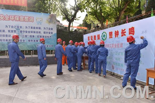 日前，銅陵有色鳳凰山礦業(yè)公司在全公司范圍內(nèi)舉辦了一場(chǎng)安全千人簽名活動(dòng)，讓安全莊嚴(yán)承諾不會(huì)隨著“安全月”的結(jié)束而淡化。圖為該公司員工在簽字板上簽名。