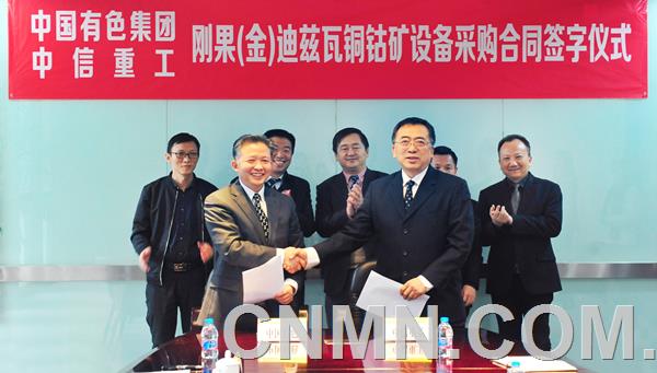 1月27日，中信重工機械股份有限公司與中國有色礦業(yè)集團有限公司在北京簽訂剛果(金)迪茲瓦銅鈷礦項目主機供貨合同。設(shè)備包括Φ8.8×4.8m半自磨機、Φ6.4×11.15m球磨機、PSZ2000-B半固定式旋回破碎站各1臺。