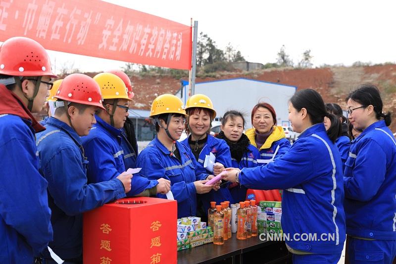 3月8日，銅陵有色銅冠礦建公司工會女工委在項目施工現場開展了以“安全保穩(wěn)定 巾幗在行動”為主題的安全知識有獎問答活動?；顒硬扇‰S機抽題的方式，針對安全基本知識、崗位操作規(guī)程、事故應急處理等進行有獎問答，并當場向回答正確的職工發(fā)放紀念品。活動現場氣氛熱烈，職工們積極踴躍參與活動，進一步營造出“生命至高無上 安全人人有責”的安全文化氛圍。據了解，公司將女工活動與安全生產并駕齊驅、相融互補的舉措，已連續(xù)開展3年，贏得了職工們的交口稱贊。