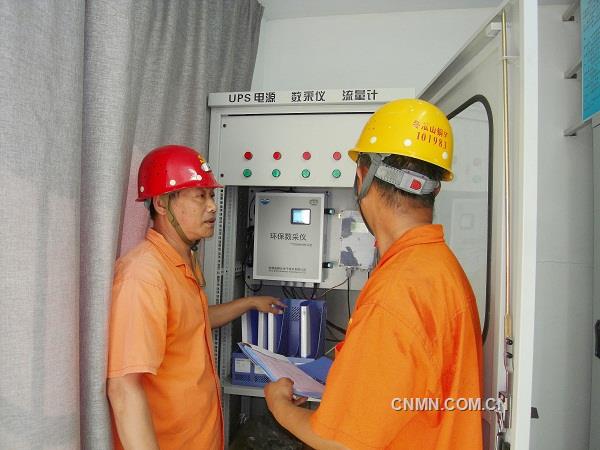 全國綠色礦山單位——銅陵有色冬瓜山銅礦堅持以綠色環(huán)保為發(fā)展方向，生產(chǎn)廢水處理系統(tǒng)采用國內(nèi)先進(jìn)生物降解技術(shù)工藝，設(shè)計日處理生產(chǎn)廢水15000噸。