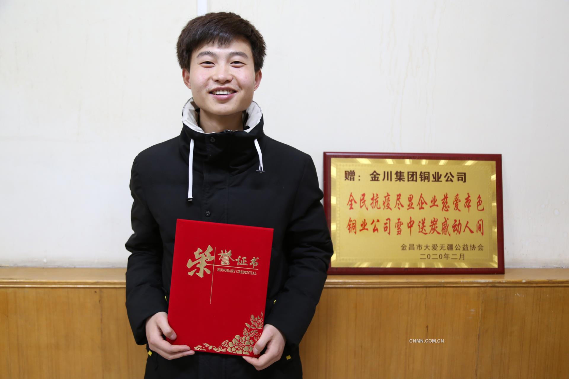 疫情發(fā)生以來，金川集團股份有限公司銅業(yè)公司職工蘇江滿先后兩次向金昌市大愛無疆公益協(xié)會捐贈共計3000只N95口罩、500只3M口罩，全部用于奮戰(zhàn)在金昌市抗疫一線的工作人員，受到了大愛無疆公益協(xié)會高度贊譽。