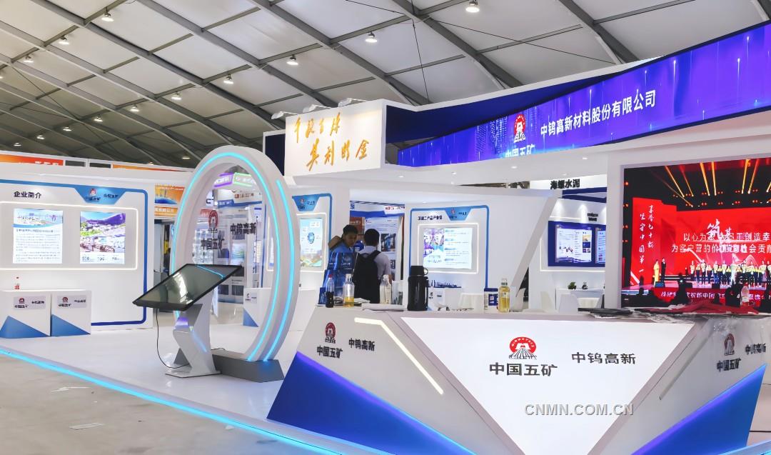 中鎢高新全產(chǎn)業(yè)鏈成果亮相長沙國際工程機(jī)械展