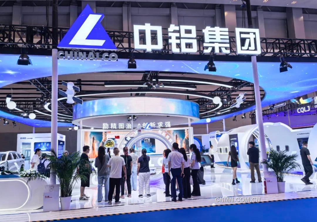 中鋁集團亮相第七屆中國西部國際投資貿易洽談會