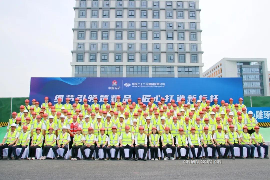 中國二十二冶舉行2025年度市政工程質(zhì)量觀摩會暨經(jīng)驗交流會