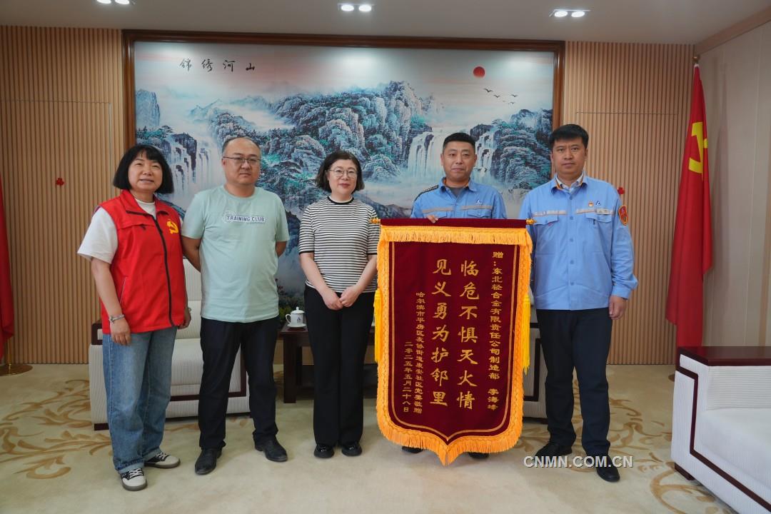 從開(kāi)車(chē)路過(guò)到逆火而行這個(gè)揮著滅火器的東輕職工背影比錦旗更加耀眼