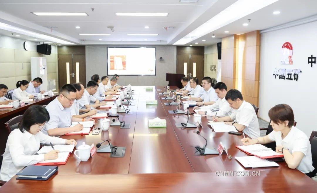 中鎢高新黨委理論學(xué)習(xí)中心組開展集體學(xué)習(xí)研討