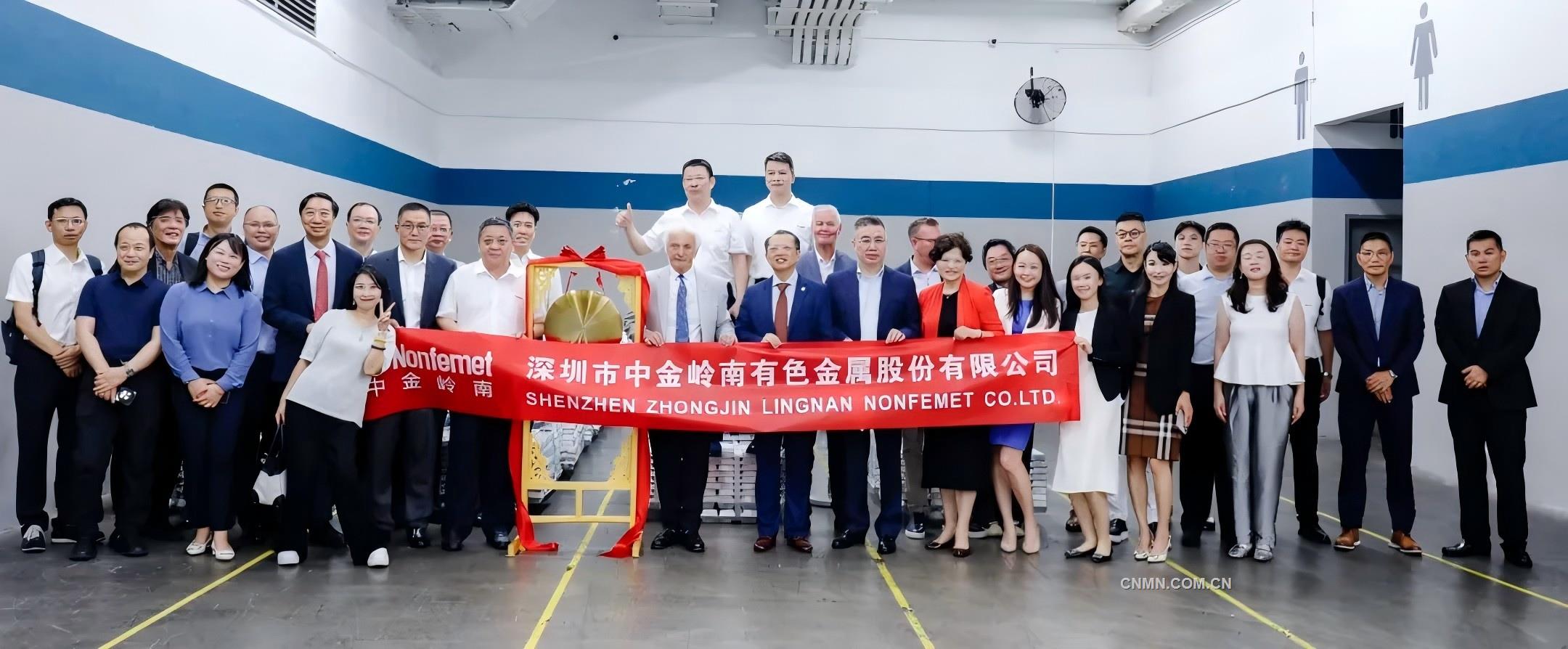 中金嶺南完成香港LME倉(cāng)庫(kù)首批鋅錠交割