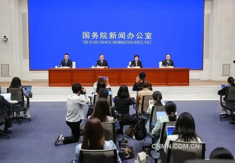 國新辦就2025年上半年工業(yè)和信息化發(fā)展情況舉行新聞發(fā)布會
