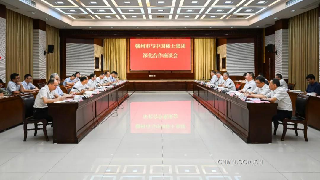 中國(guó)稀土集團(tuán)與贛州市舉行工作會(huì)談