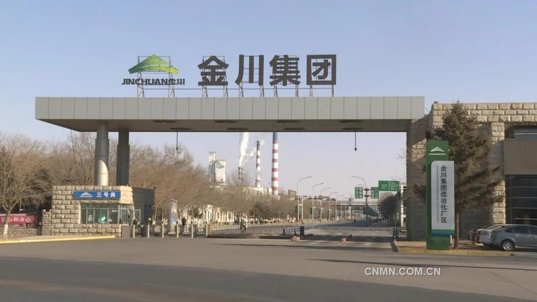 為滿足國內(nèi)外市場對高檔電子銅箔的需求，培育新的利潤增長點，金川集團銅業(yè)有限公司的年產(chǎn)量3萬噸新能源電子材料銅箔項目已經(jīng)成為了“十四五”甘肅省列重大建設項目。