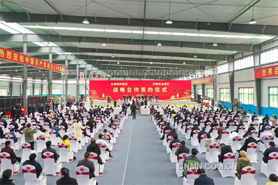 12月31日，正威集團蓮花祥威金屬新材料電子信息產(chǎn)業(yè)園，在萍鄉(xiāng)市蓮花縣產(chǎn)業(yè)轉型升級示范園區(qū)隆重舉行一期項目投產(chǎn)儀式。