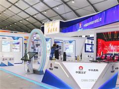 中鎢高新全產(chǎn)業(yè)鏈成果亮相長沙國際工程機(jī)械展