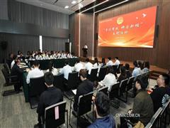 中國有研開展“青創(chuàng)有我 研啟新程”主題活動(dòng)