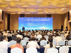 2025年鎂基新材料及應(yīng)用高質(zhì)量發(fā)展大會(huì)召開(kāi)