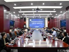 中鋁材料院召開中鋁材料數(shù)字化研發(fā)平臺推廣應用動員會