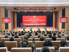 文明之花鋪就強企之路——云鋁股份蟬聯(lián)七屆全國文明單位紀(jì)實