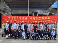 雙提前！雙貫通！五礦二十三冶柿竹園萬(wàn)噸技改尾礦庫(kù)項(xiàng)目實(shí)現(xiàn)“三個(gè)貫通”