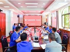 甘肅省銅產(chǎn)業(yè)鏈黨委第一次會議在白銀集團召開