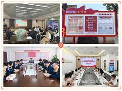 中國稀土集團一體推進“學(xué)查改” 以嚴(yán)實作風(fēng)護航高質(zhì)量發(fā)展