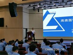 創(chuàng)新引領 轉化賦能 中鋁材料院科研實力喜獲“雙認證”