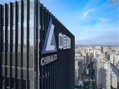 中國銅業(yè)積極推進2025年“安全生產月”活動