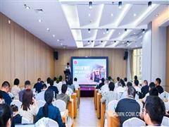 ?？松梨谥袊?025礦智行暨礦業(yè)技術(shù)交流會(huì)舉辦