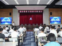 中鋁國際召開2025年數(shù)字化轉(zhuǎn)型與人工智能實施應用指揮部第二次全體會議