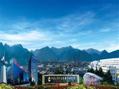 中條山集團(tuán)實(shí)現(xiàn)生產(chǎn)經(jīng)營“雙過半”目標(biāo)