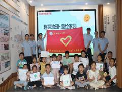 江西理工大學用地理文化實踐為鄉(xiāng)村兒童播下知識與鄉(xiāng)情的種子