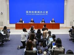 國新辦就2025年上半年工業(yè)和信息化發(fā)展情況舉行新聞發(fā)布會