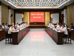中國(guó)稀土集團(tuán)與贛州市舉行工作會(huì)談