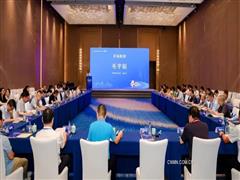 中國(guó)鎢業(yè)協(xié)會(huì)冶煉分會(huì)召開2025年年會(huì)