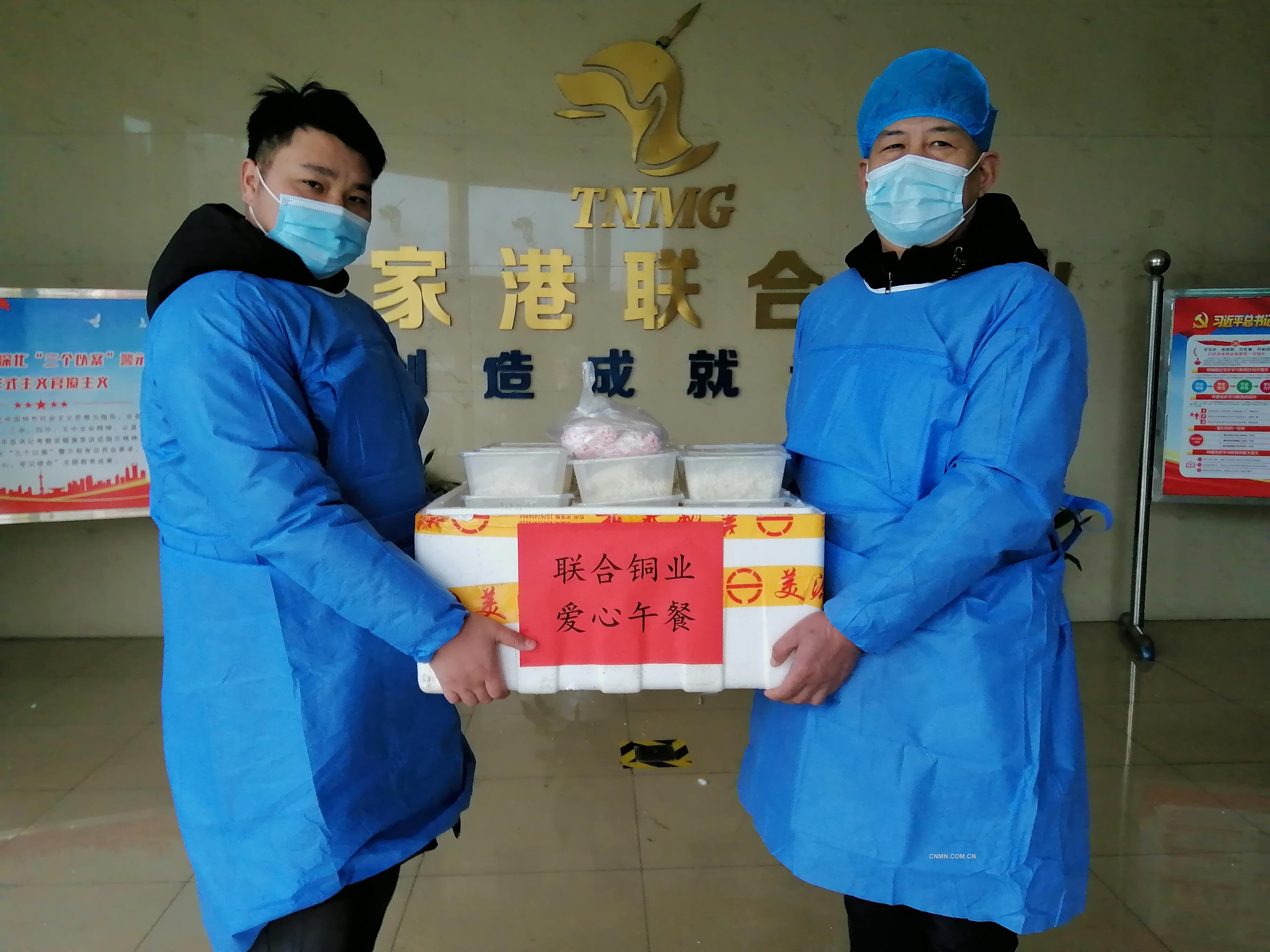 2月18日，張家港市開展全員核酸檢測。為保障張家港市第一輪全員核酸檢測順利進(jìn)行，當(dāng)天上午，張家港聯(lián)合銅業(yè)有限公司接到冶金工業(yè)園（錦豐鎮(zhèn)）疫情防控指揮部通知，要求該公司為參加轄區(qū)核酸檢測采集點的工作人員緊急提供600份愛心午餐。